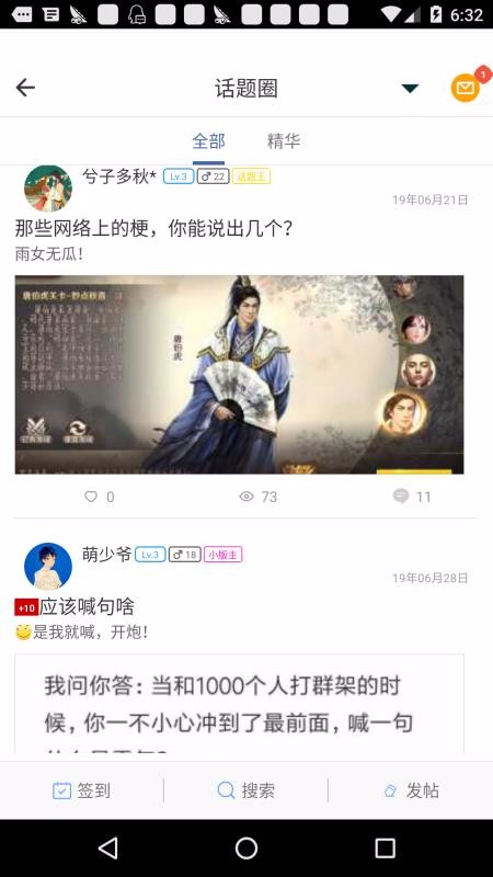 
芥子空间 游戏盒官方正版