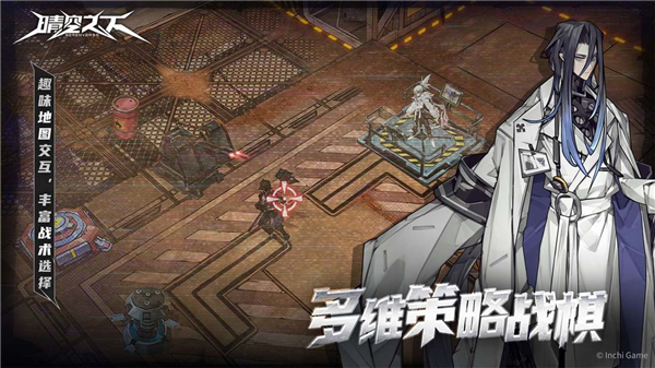 
晴空之下 官方正版