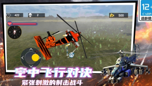 
剑指天空
