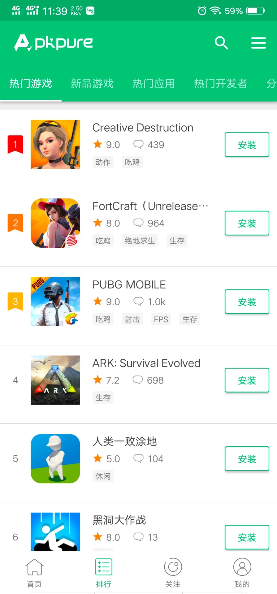 
APKPure 商店2025最新版
