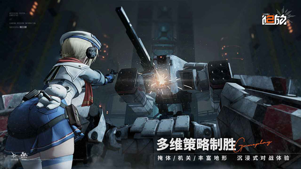 
少女前线2：追放 国际服
