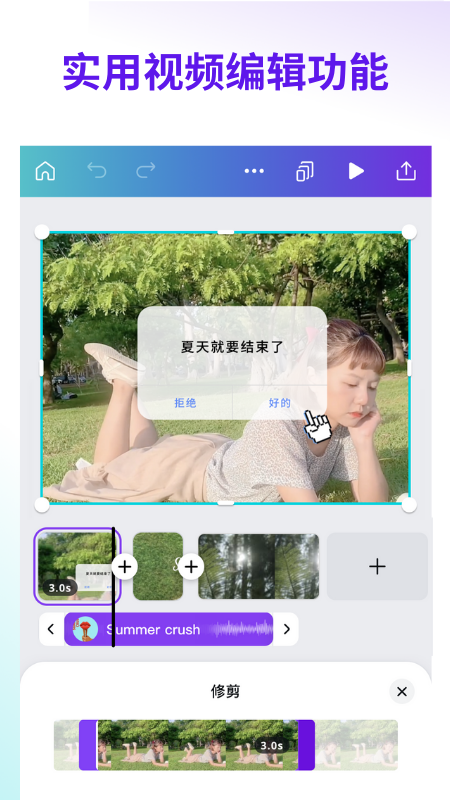 
Canva可画 免费版