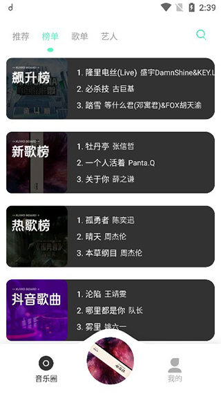 
魔音morin 官网入口