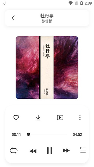 
魔音morin 官网入口