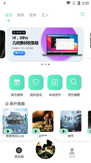 
魔音morin 官网入口