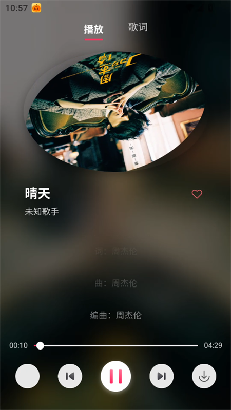 
南瓜音乐