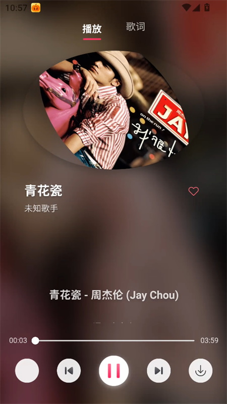 
南瓜音乐