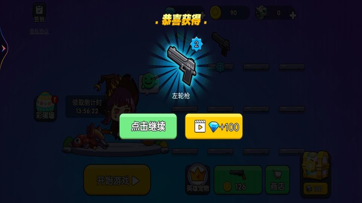 
吃鸡争霸大赛