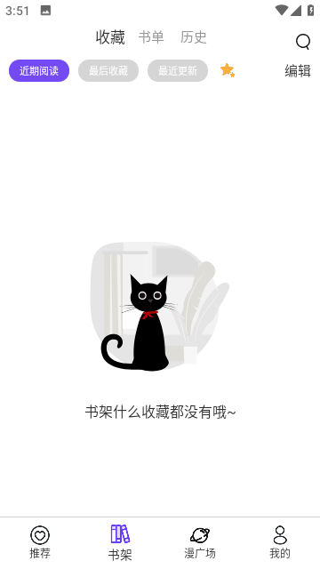 
漫士多漫画 网页版入口