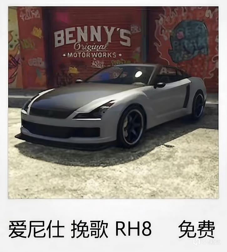 《GTAOL》前期白嫖载具方法介绍