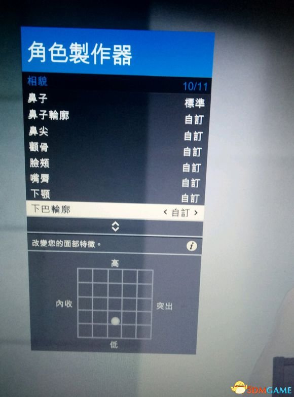 GTA5最新美女捏脸数据一览
