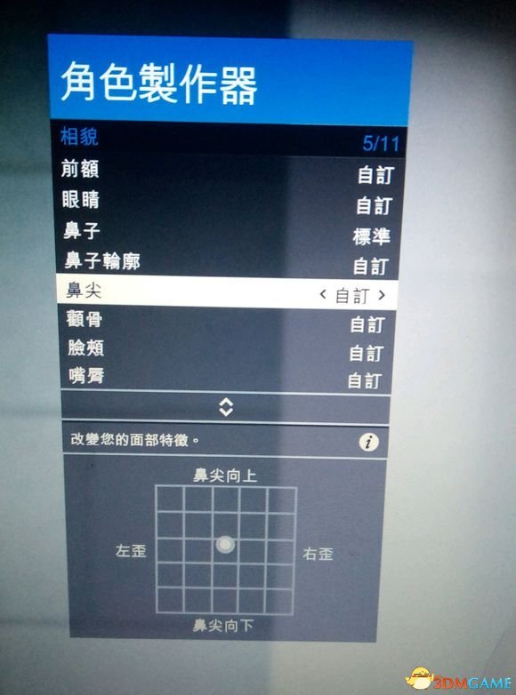 GTA5最新美女捏脸数据一览