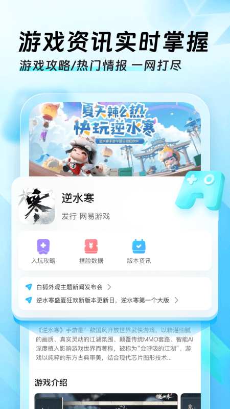 
迅猛兔加速器 2025永久免费版