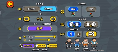 
暴击TV 官方正版