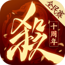 三国杀：一将成名 2025最新版