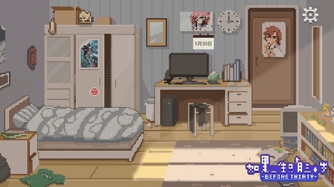 
如果一生只有三十岁 完整版