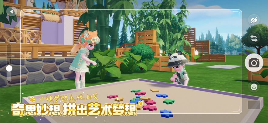 
心动小镇手游 官网入口