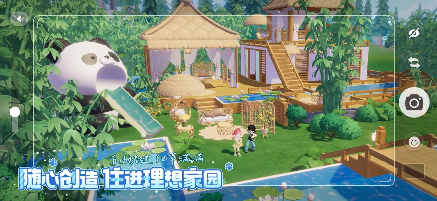 
心动小镇手游 官方版