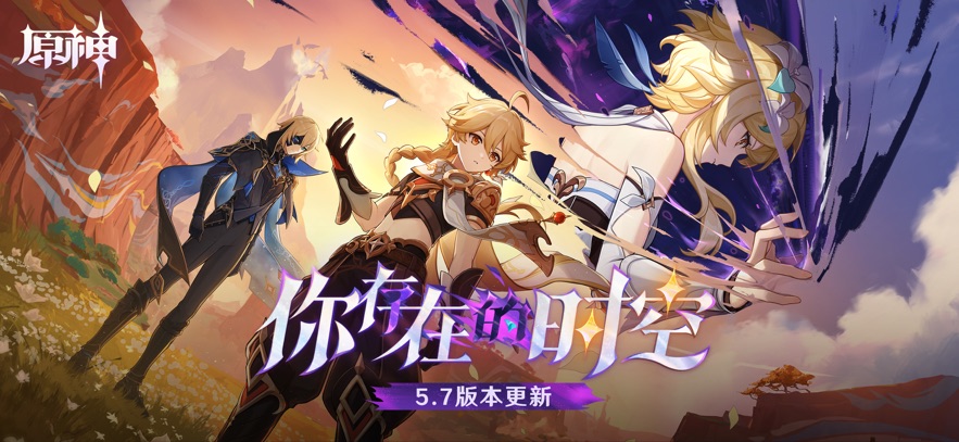 
原神 taptap版