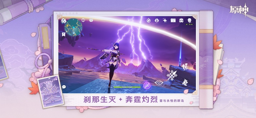 
原神 taptap版