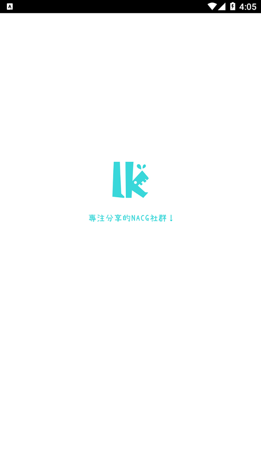 
lk轻小说 官方版