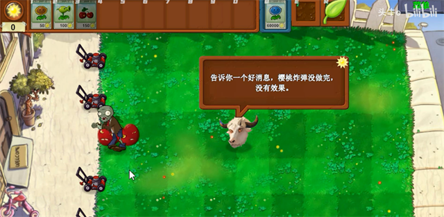 
植物大战僵尸新指导版 最新版