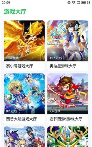 
ohayoo游戏盒 官方版