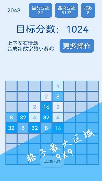 
梦幻小镇家园