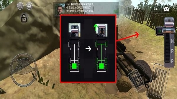 
现代卡车登山越野