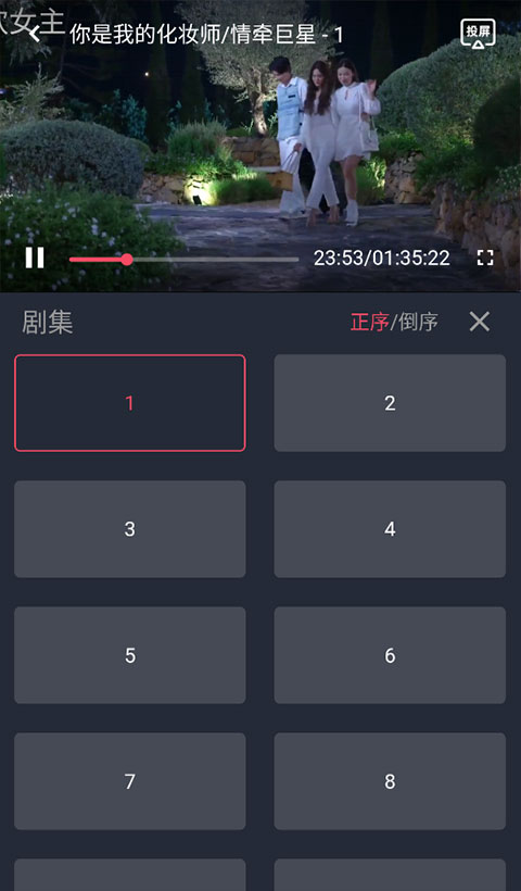 
泰剧兔 官网入口app