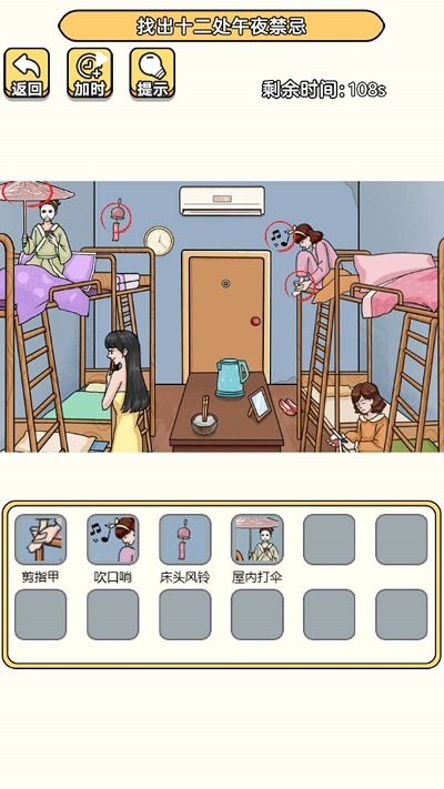 
老六去找茬