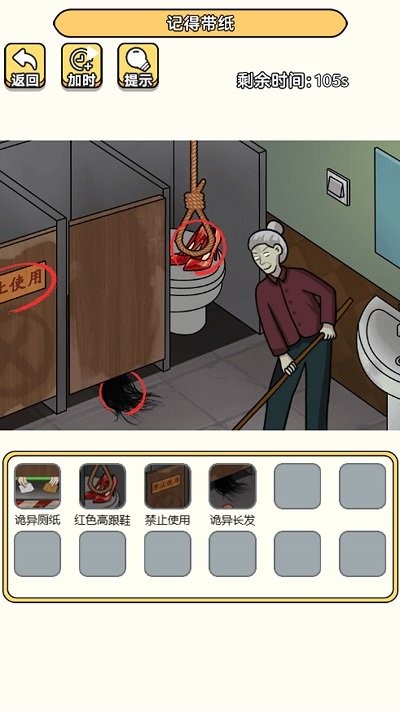 
老六去找茬