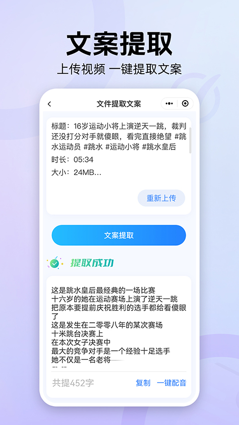 
魔音工坊