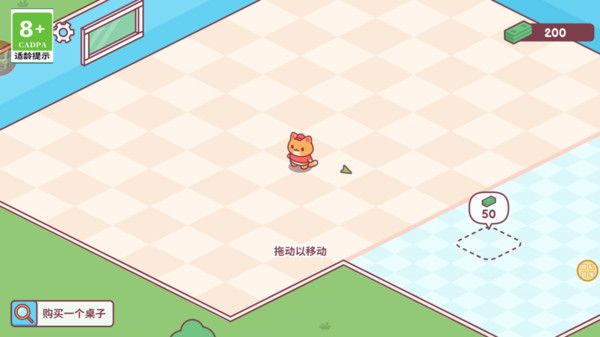 
猫咪披萨店