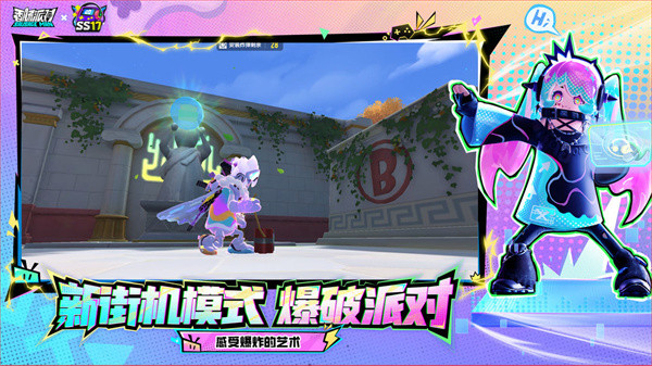 
香肠派对 八周年版