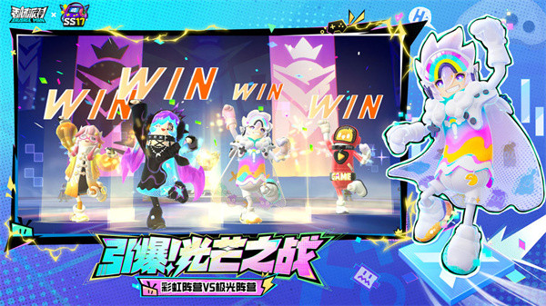 
香肠派对 八周年版