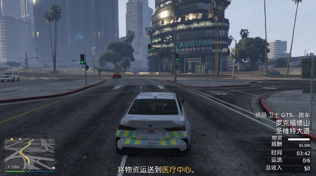 《GTAOL》快捷药房任务攻略分享