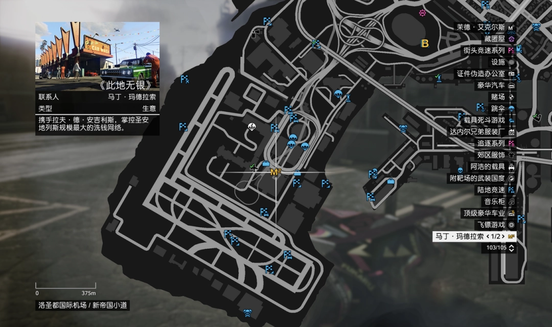 《GTAOL》此地无银任务资本运作指南分享