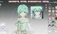 星痕共鸣朝田诗乃捏脸码