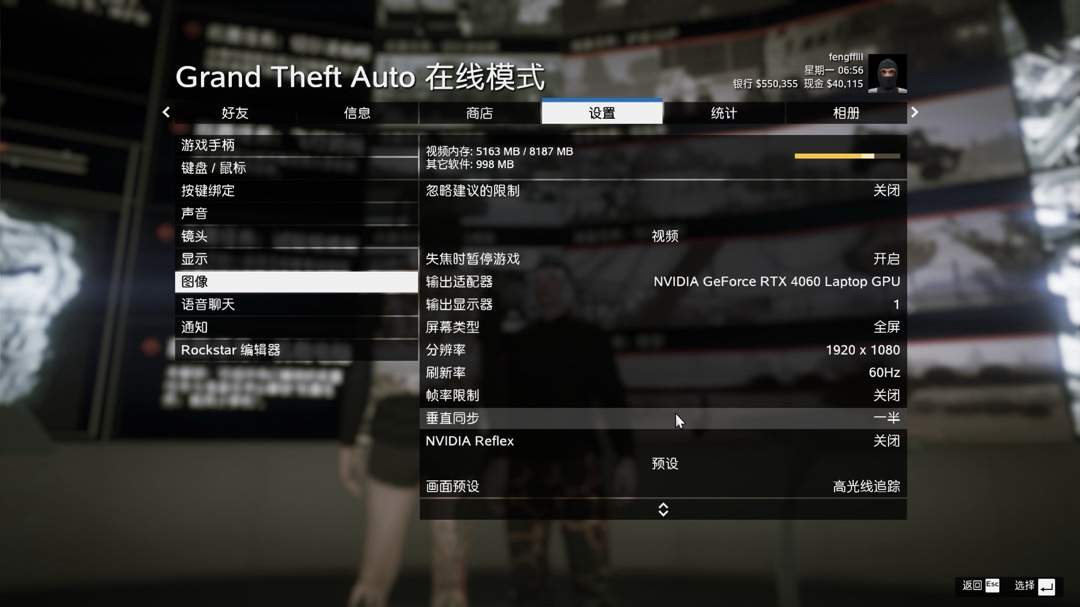 《GTAOL》末日抢劫3卡前置方法介绍