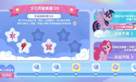 虹能小马相聚《心动小镇》，小马宝莉周年联动现已开启