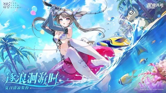 《星痕共鸣》今日首发上线，心悦俱乐部下载注册抽PS5、AU9999黄金金条和京东卡