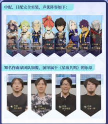 《星痕共鸣》今日首发上线，心悦俱乐部下载注册抽PS5、AU9999黄金金条和京东卡