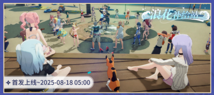 《星痕共鸣》今日首发上线，心悦俱乐部下载注册抽PS5、AU9999黄金金条和京东卡