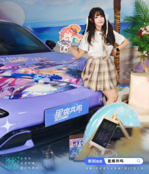 《星痕共鸣》今日首发上线，心悦俱乐部下载注册抽PS5、AU9999黄金金条和京东卡