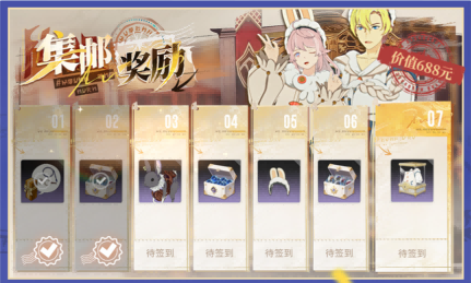 《星痕共鸣》今日首发上线，心悦俱乐部下载注册抽PS5、AU9999黄金金条和京东卡