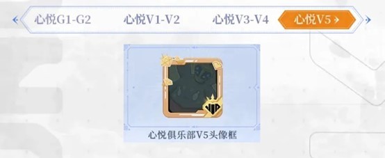 《星痕共鸣》今日首发上线，心悦俱乐部下载注册抽PS5、AU9999黄金金条和京东卡