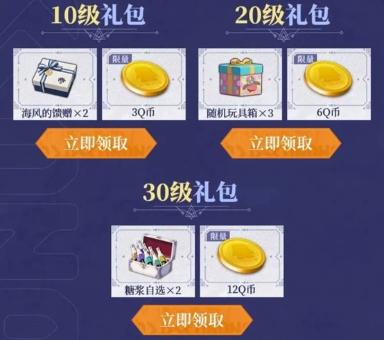 《星痕共鸣》今日首发上线，心悦俱乐部下载注册抽PS5、AU9999黄金金条和京东卡