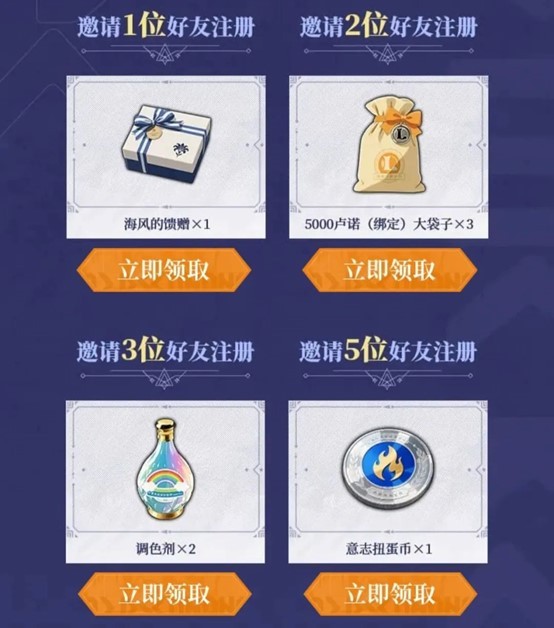 《星痕共鸣》今日首发上线，心悦俱乐部下载注册抽PS5、AU9999黄金金条和京东卡