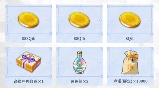 《星痕共鸣》今日首发上线，心悦俱乐部下载注册抽PS5、AU9999黄金金条和京东卡